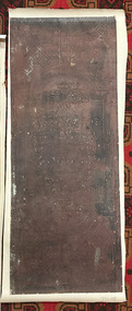 Domestic object - Wallpaper, Gainsborough House, Station Street, Port Melbourne, 1880s - 1890s