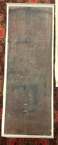 Domestic object - Wallpaper, Gainsborough House, Station Street, Port Melbourne, 1880s - 1890s