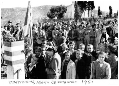 Photograph, OXI Day celebration, Platrithia, 28 October 1951