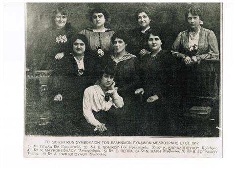 A group of eight women standing and seated c 1917.