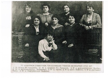 A group of eight women standing and seated c 1917.