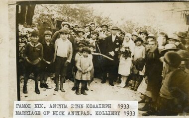 Photograph, Wedding, Kollieri Ithaca, 1933