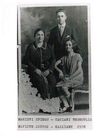A family group - parents and daughter.