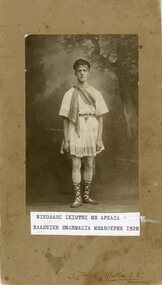 A man wearing Greek national dress.
