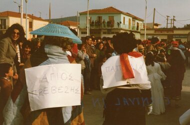 Photograph, Apokries Festival, Ithaca, c1970s