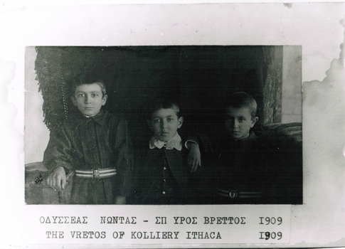 A photograph of three young boys.
