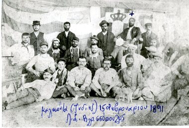 Photograph, Calcutta en route to Australia, 15 February 1891
