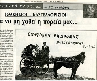 Document - Newspaper cutting, Family picnic, 1916