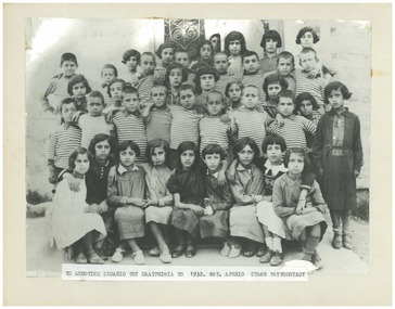 Photograph, School Photo, Ithaca Greece, 1932