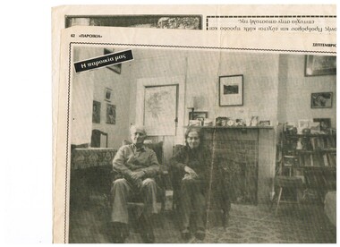 Newspaper, Spiros Kallinikos reminisces 13 return trips to Ithaca
