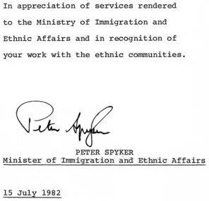 Document, Certificate of Appreciation, 15 July 1982