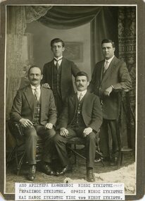 Photograph, Skiotis family, Early 1900s