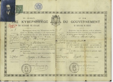 Photograph, Photograph of a Visa, 1922
