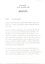 First page of valedictory speech, Samantha Hanley,1993
