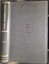 Front cover and spine of 'Modern Professional Nursing Volume 2', Scott & Hainsworth, 1949