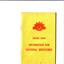 A small yellow pocket book titled 'Information for National Servicemen as issued to all conscripts.