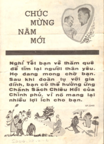Leaflet with black print showing a picture of man holding a child inside a heart shape. Vietnamese script. Drawings of people around a dragon.