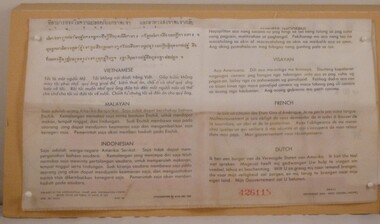 Silk Pilots Letter , Squadron Leader A.R. Reed, Service number: 426115. LD Allan Reed. 