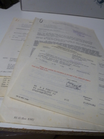 Document, Personal Papers