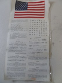 Poster, Laminated Poster, 1965