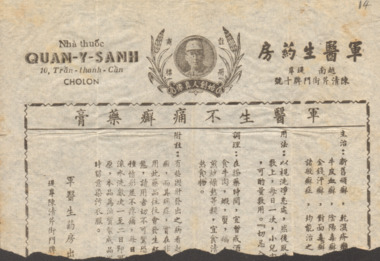 Half page promotional pamphlet for the Quan-Y-Sanh Pharmacy in Cho Lon 