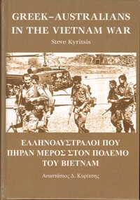 Book, Greek-Australians in the Vietnam War 1962-1972