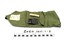 Khaki pouch containing sewing kit (needles and cotton).