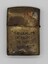 Small metal zippo lighter with inscription "The Quality of Mercy is Not Strained" 