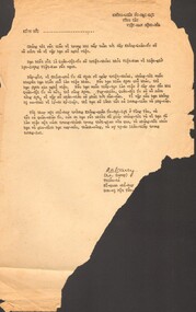A Document in Vietnamese from the Australian Air Force. 