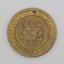 Medal presented to Shire of Buninyong president, F.E. Sides, , 1897