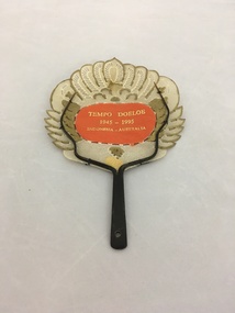 Fan, 1995