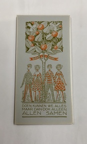Commemorative Tile, 1962