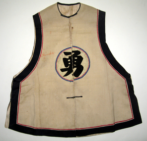 Costume - processional vest, c1940s