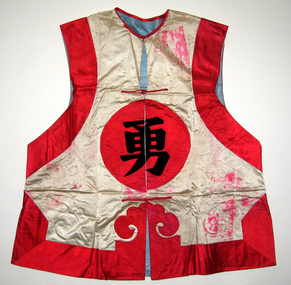 processional vest, c1940s