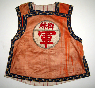 Costume - processional vest