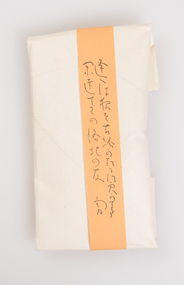 Functional object, Evening Moon confection, c. 1900s