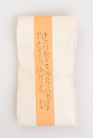 Functional object, Evening Moon confection, c. 1900s