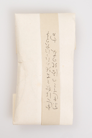 Functional object, Evening Moon confection, c. 1900s