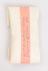 Functional object, Evening Moon confection, c. 1900s