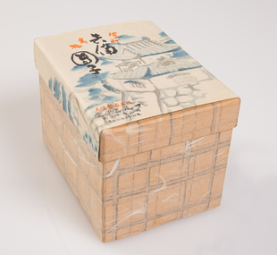 Functional object, Box, lidded, c. 1900s