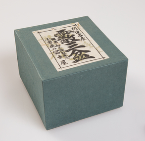 Functional object, Box, lidded, c. 1900s