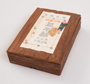 Functional object, Omizu - tori Gyoho Miso, c. 1900s