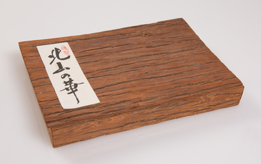 Functional object, Kitayama no Kusa, c. 1900s