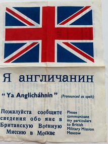 Memorabilia (Item) - RAF/SOE Blood Chit WW2 ,Complete With Original Celluloid Cover with Neck Cord, Size Approx.23cm x 18cm