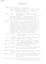 Errata to "Destination City"  fifth edition