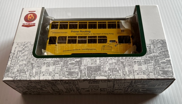 Model Hong Kong double decker 45 - box