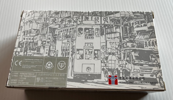 Model Hong Kong double decker 45 - box rear