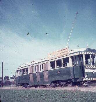 No. 39 at Brown's Waterhole Park Lismore