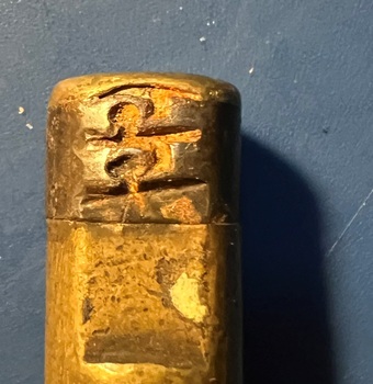 MMTB Cincinnati "bundy" clock keys showing lettered number "55"