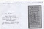 SECV Geelong Tramway tickets - ebay item - 1